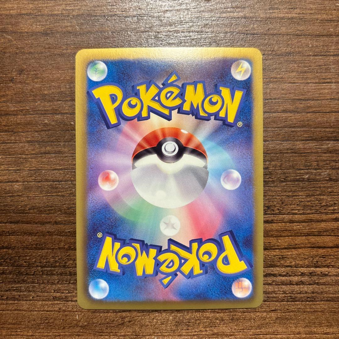 一*ろ様 ポケモンカード ピカチュウ シャイニーコレクション SC 007/02