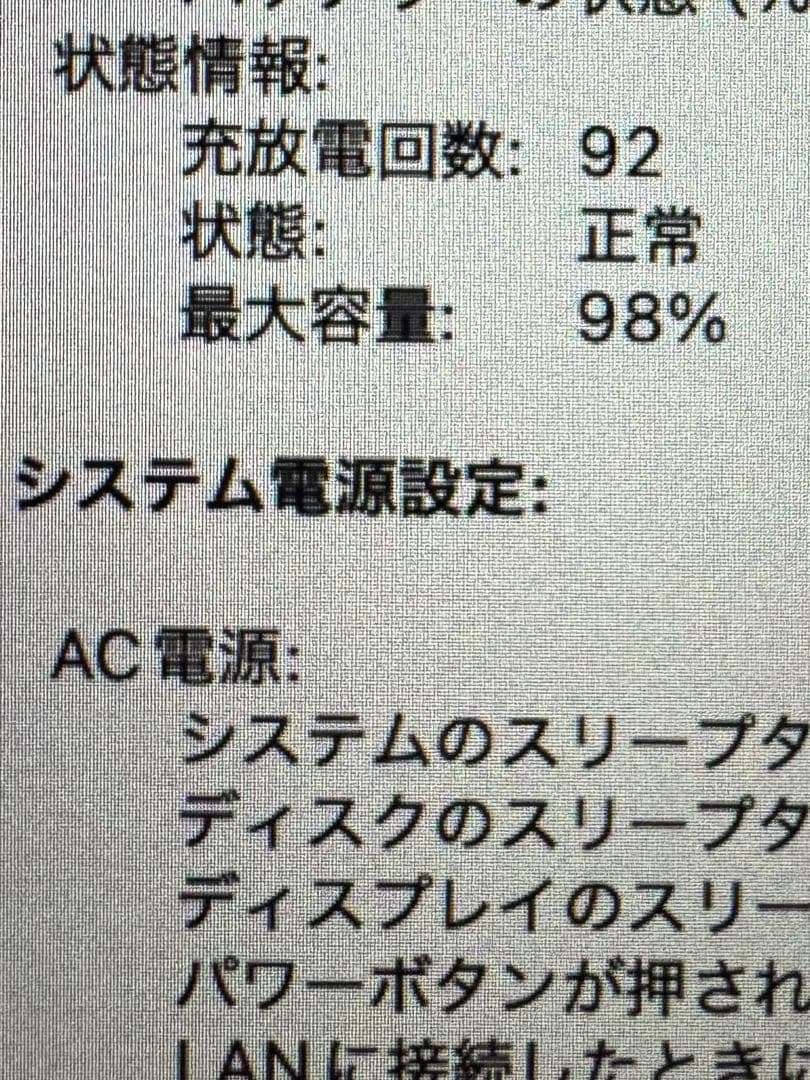MacBook本体 MacBook Pro 2022 M2 / 16GB / SSD512
