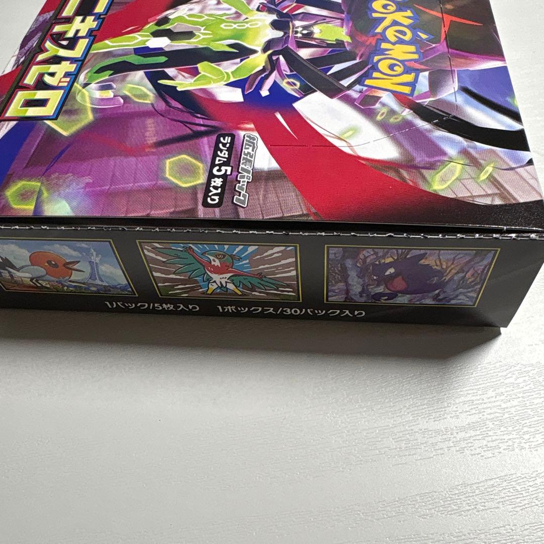 ムニキスゼロ 1BOX シュリンクなし ペリペリありポケモンカード