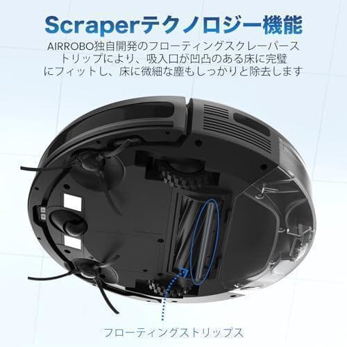 ロボット掃除機 3000Pa 水拭き 両用 WiFi App対応