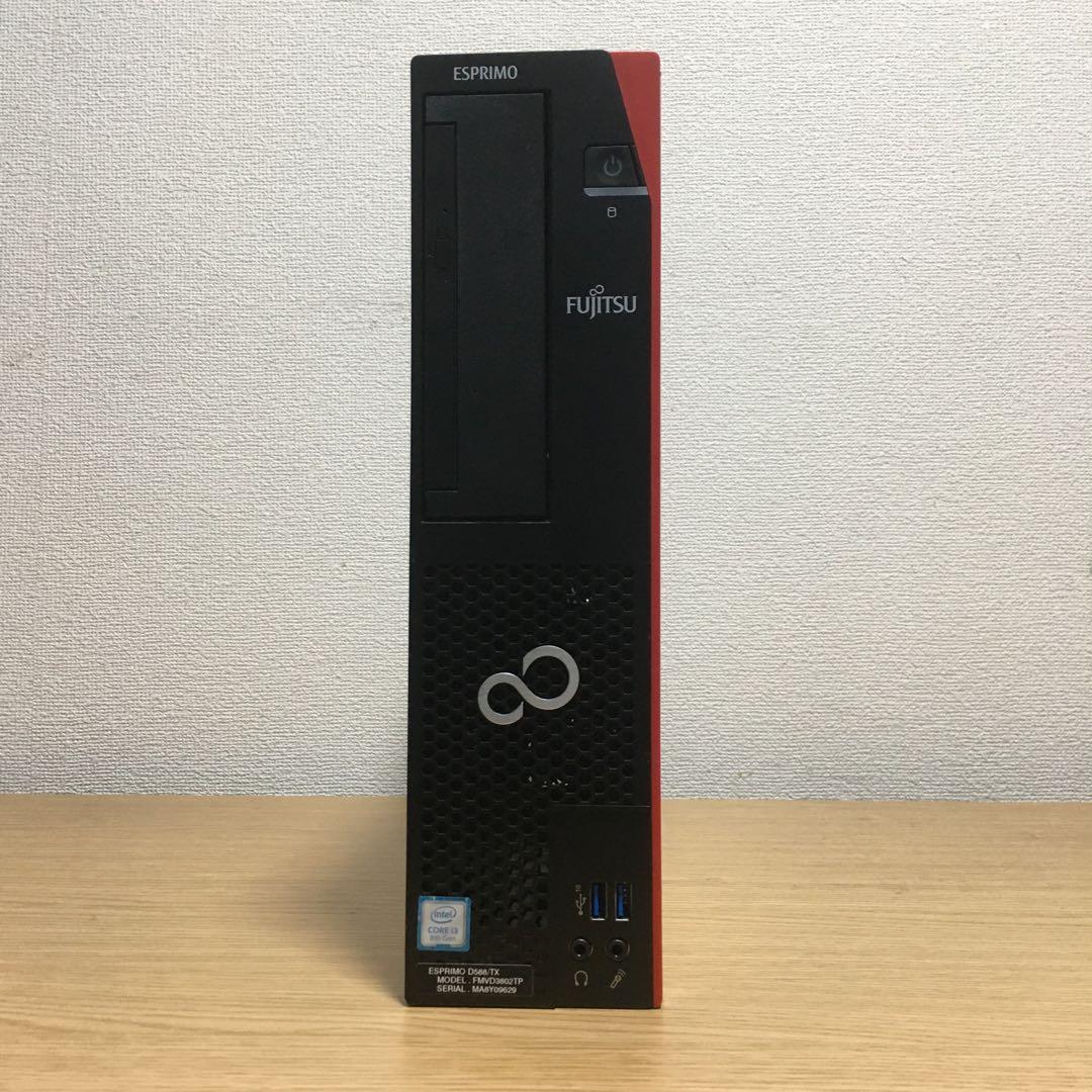 富士通 ESPRIMO Win11 デスクトップ 取説 大画面23.8'モニター