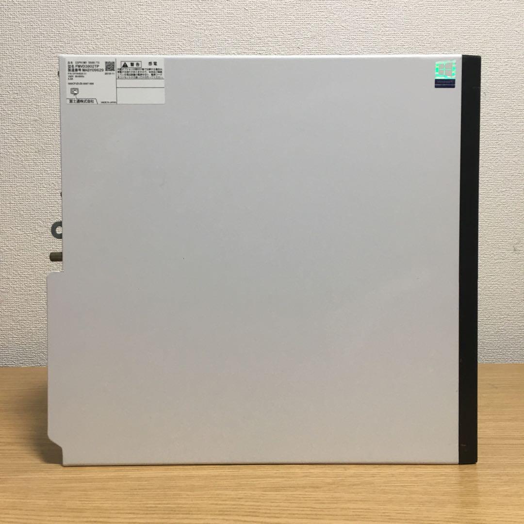 富士通 ESPRIMO Win11 デスクトップ 取説 大画面23.8'モニター