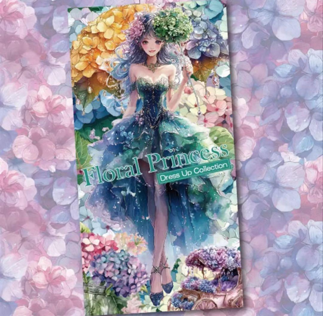 babymama様♡ありがとうございます♡