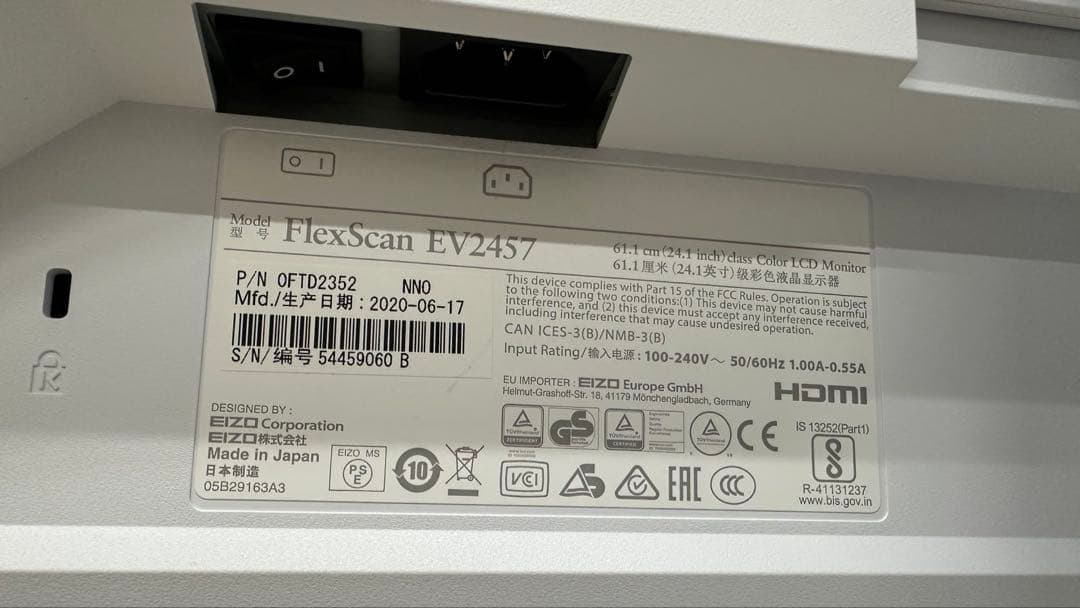 EIZO EV2457 液晶モニターHDMIスピーカー　5295h