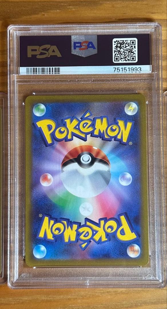 マリィのプライド PSA10 スタートデッキ100 ポケカ