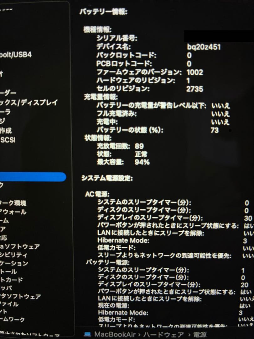 【美品】MacBook Air M1 13インチ おまけ付き