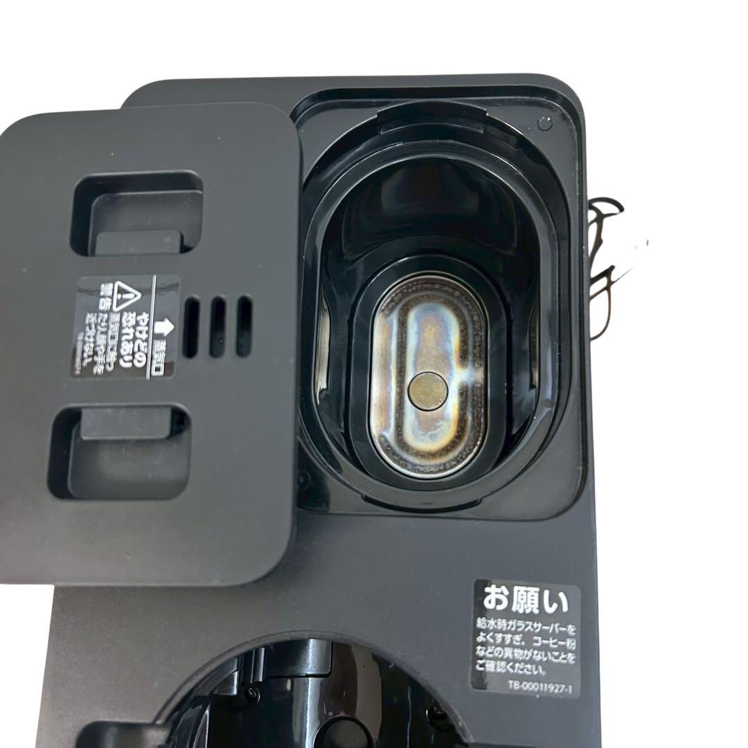 ①【2021年製】ツインバード 全自動コーヒーメーカー 3杯用 CM-D457B