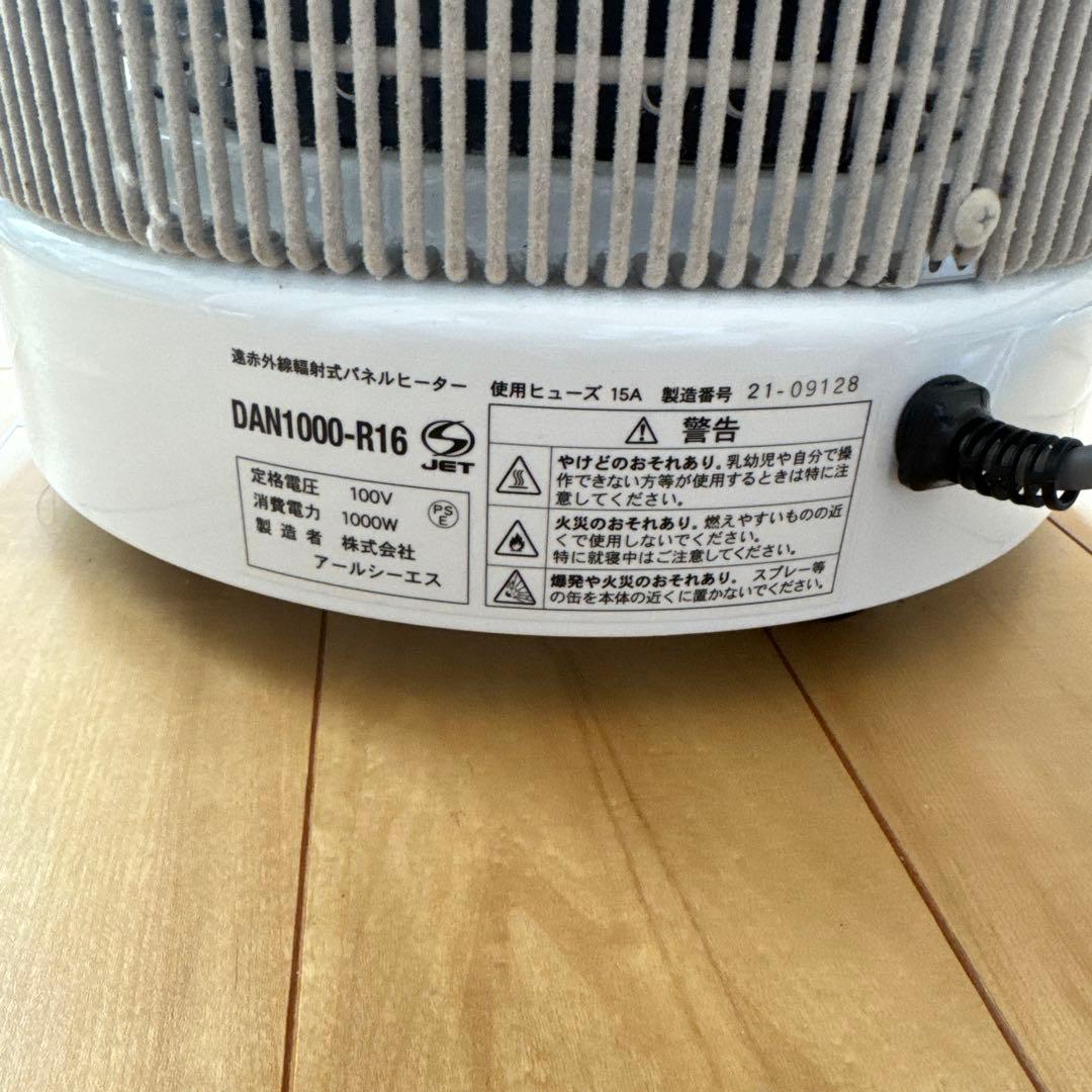 夢暖房1000型　タイマー付き