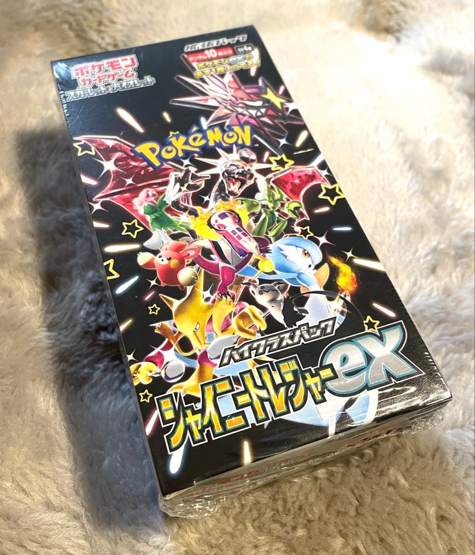 シャイニートレジャーex box 新品未開封シュリンク付き