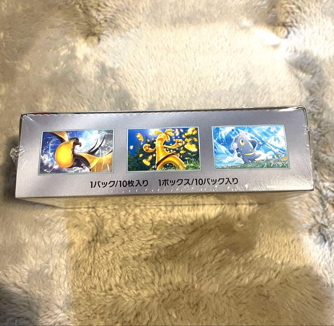 シャイニートレジャーex box 新品未開封シュリンク付き