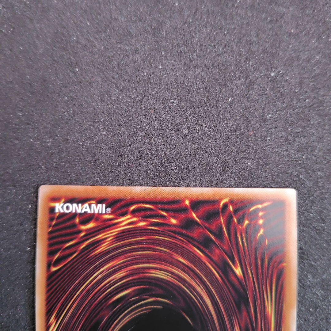 遊戯王　黒き竜のエクレシア　プリシク