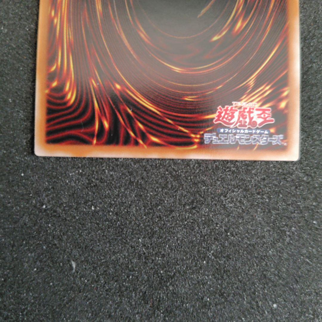 遊戯王　黒き竜のエクレシア　プリシク