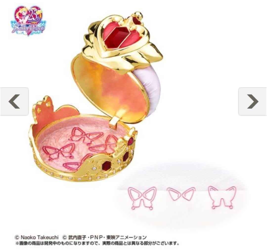 美少女戦士セーラームーン　アンティークスタイルクリップケース