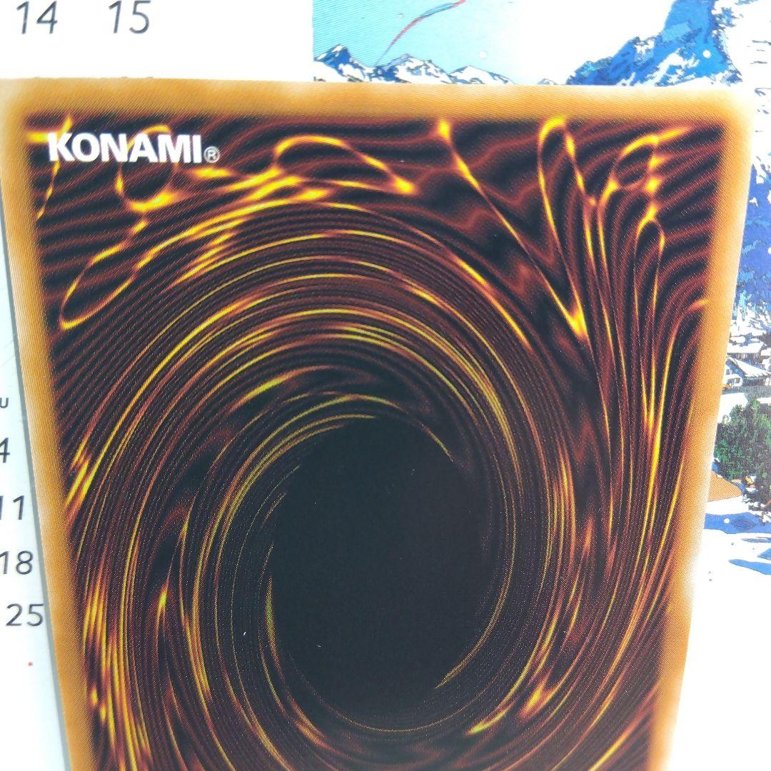 遊戯王 凍てし心が映す神影 PSC & UPR【2枚セット】