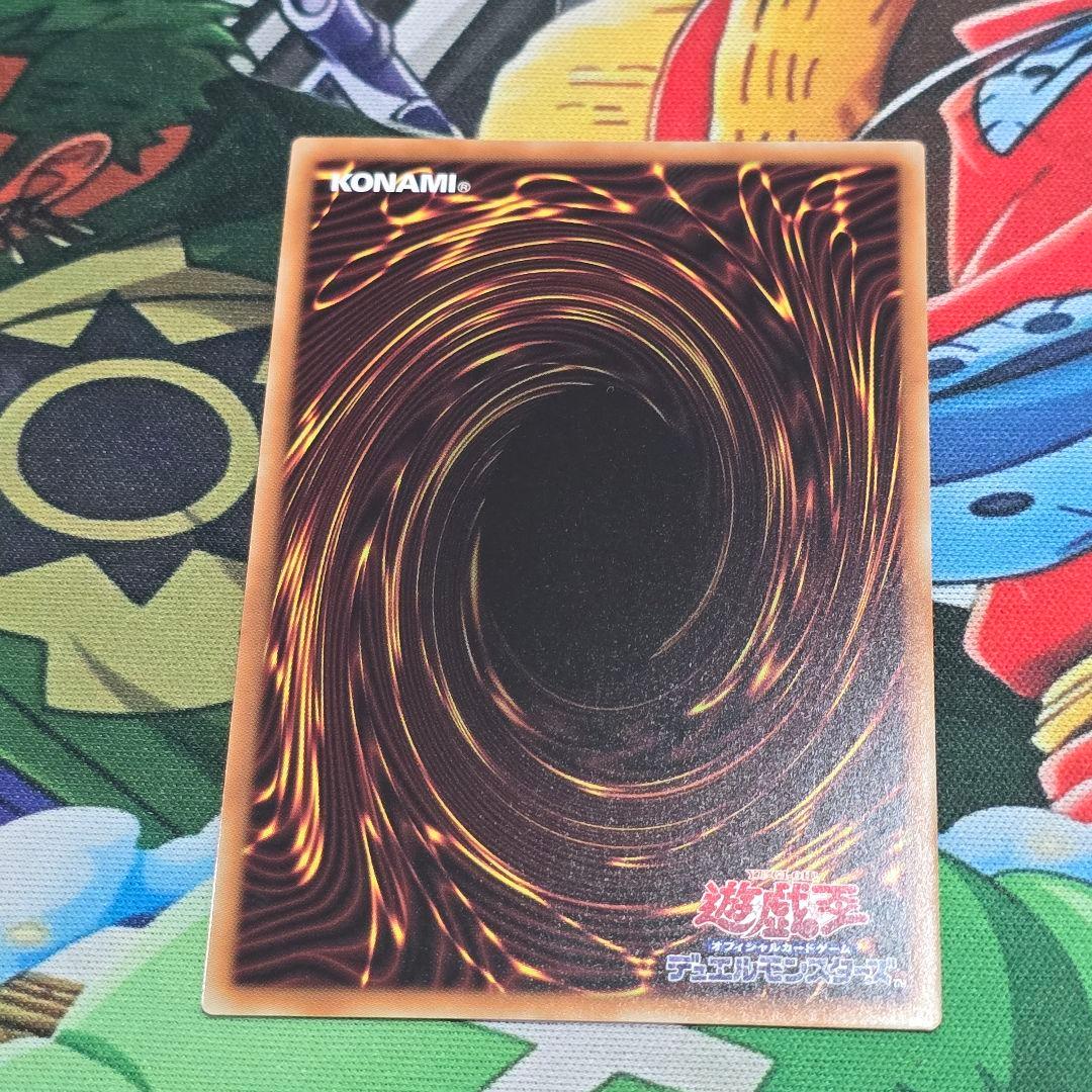 シンクロ・フェローズ【プリズマティックシークレット/魔法】SD48-JPP05