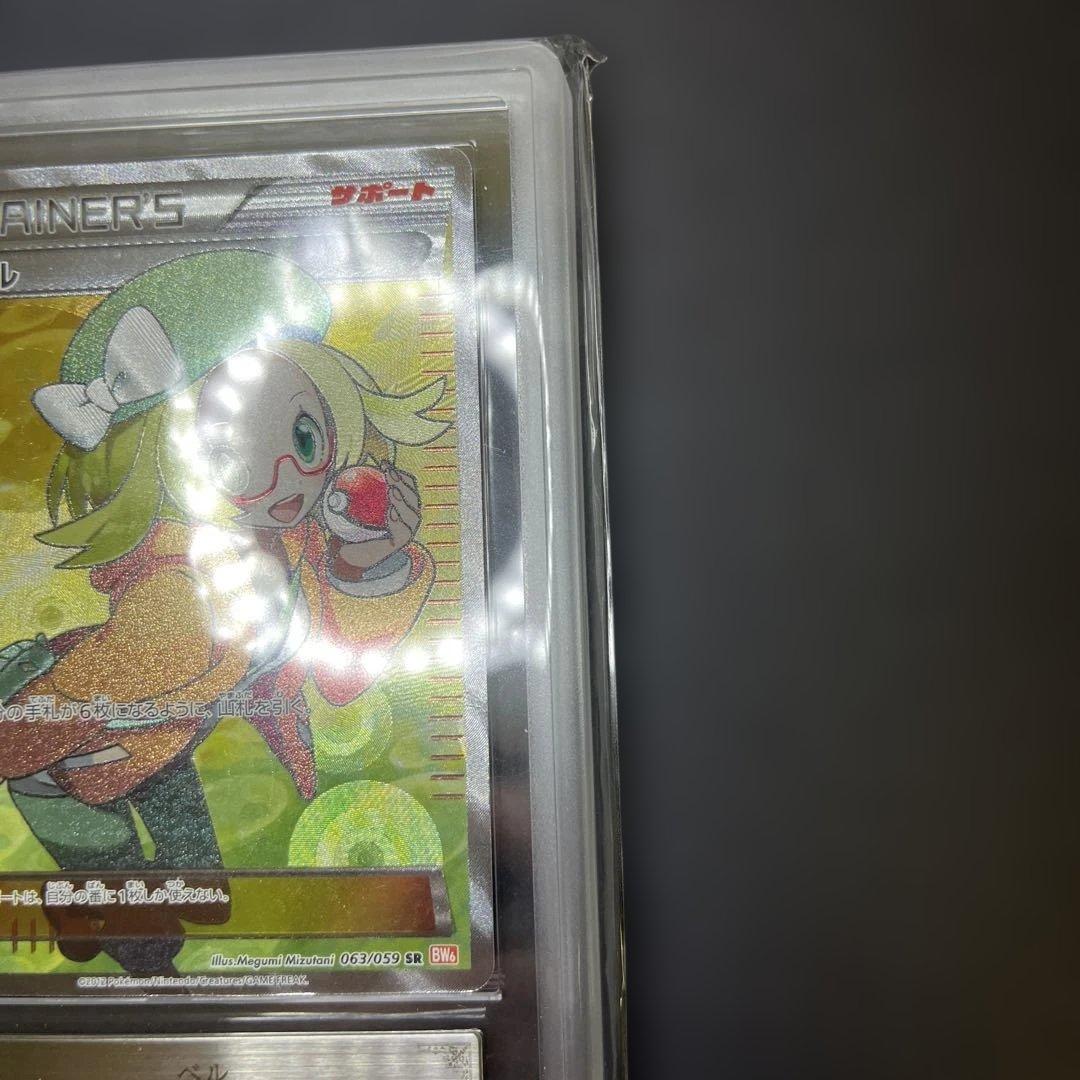 【週末限定価格】ポケモンカード ベル SR BW6 063/059コールドフレア