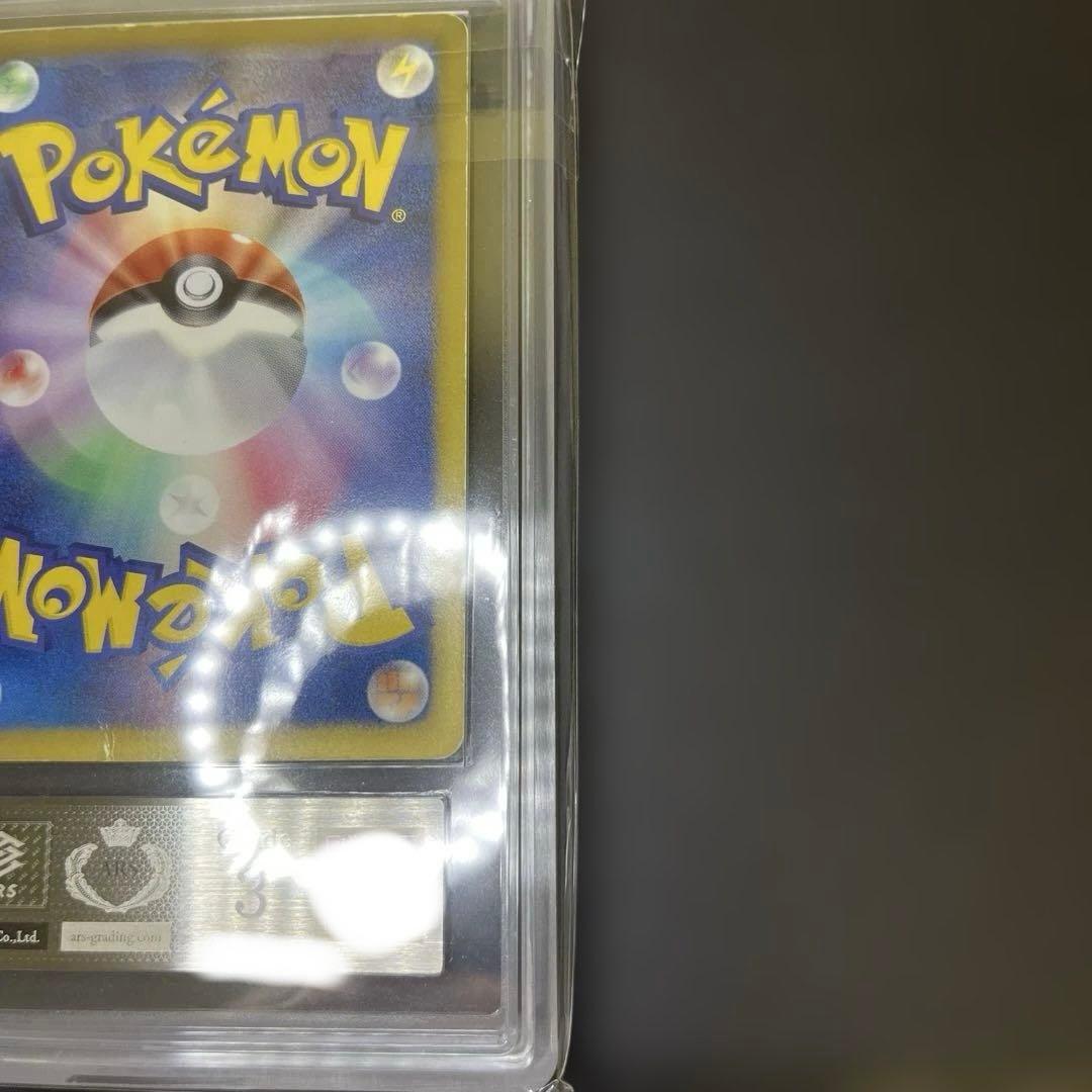 【週末限定価格】ポケモンカード ベル SR BW6 063/059コールドフレア