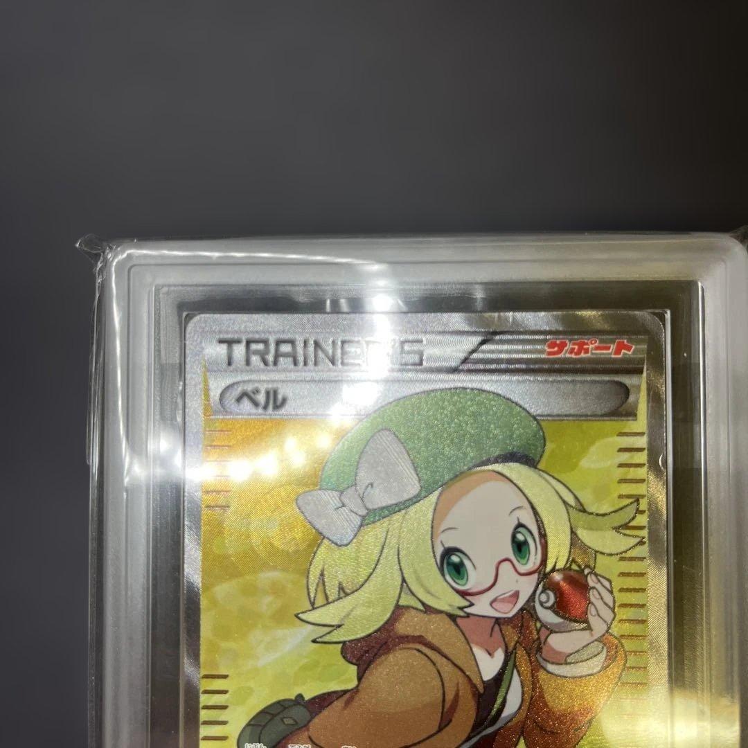 【週末限定価格】ポケモンカード ベル SR BW6 063/059コールドフレア