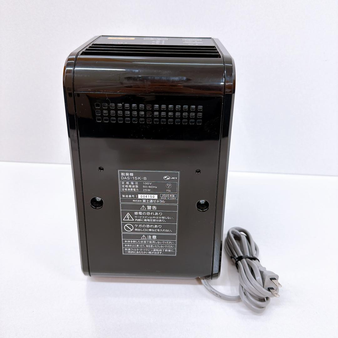 【美品】富士通ゼネラル 脱臭機 DSA-15K PLAZION