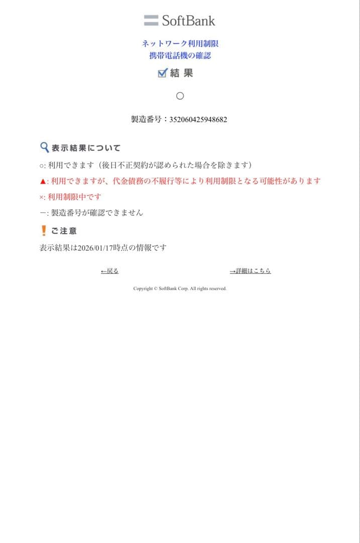 Apple iPhone 13 Pro Maxグラファイト 本体