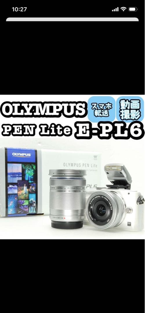 OLYMPUS PEN Lite E-PL6 レンズ2本付き
