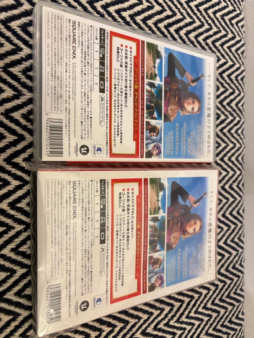 専用【おまけ付き】Nintendo Switch ドラゴンクエストエディション