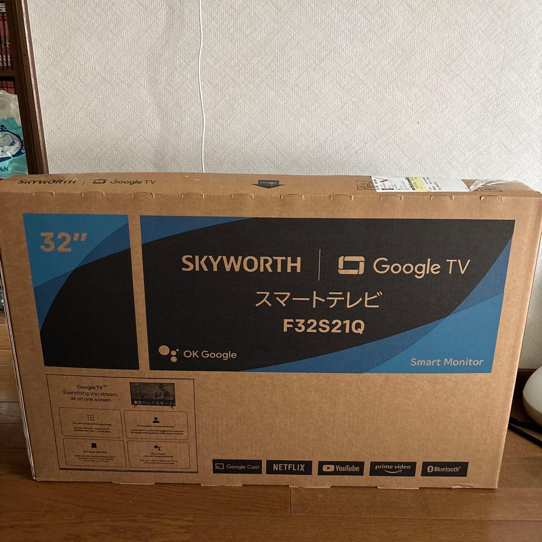 SKYWORTH 32インチ チューナーレステレビ