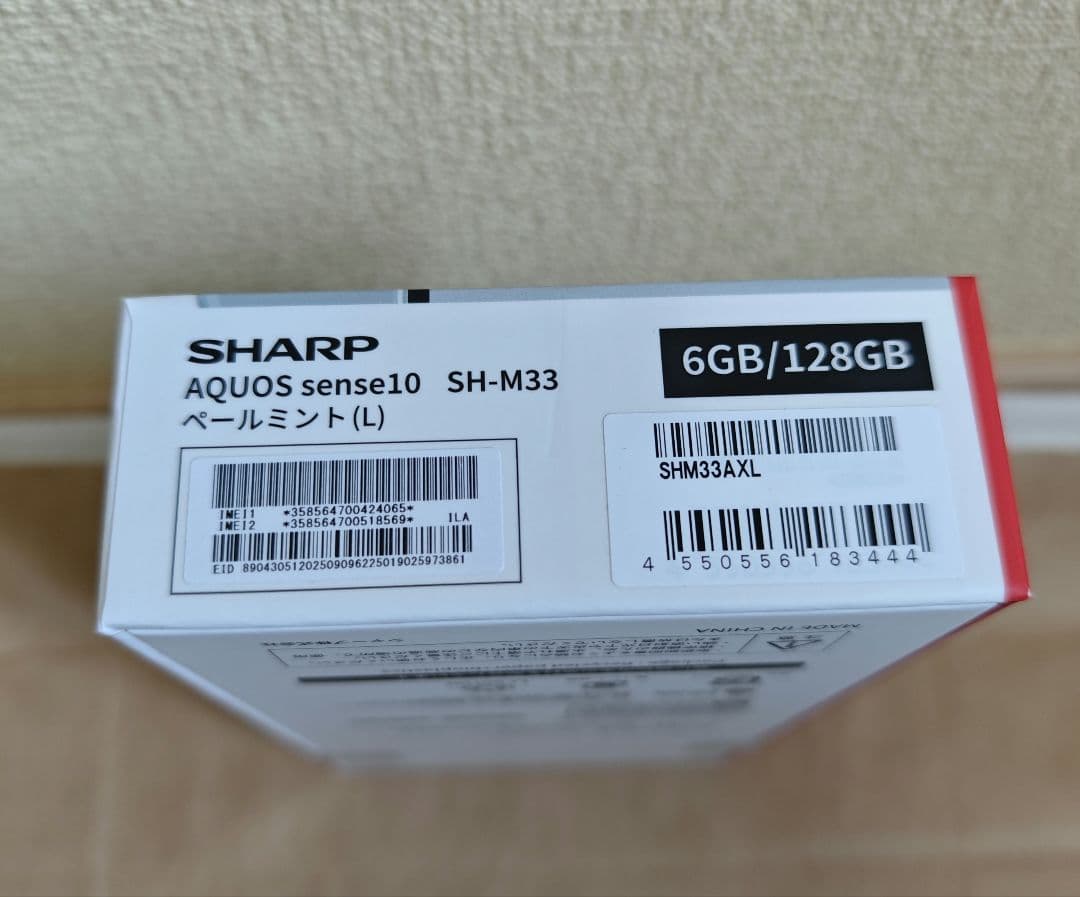 【新品】SHARP AQUOS sense10 6GB/128GB ペールミント