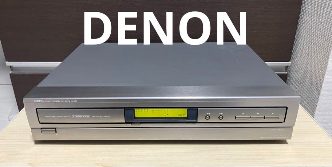 DENON デノン　DR-210 カセットデッキ　録音可