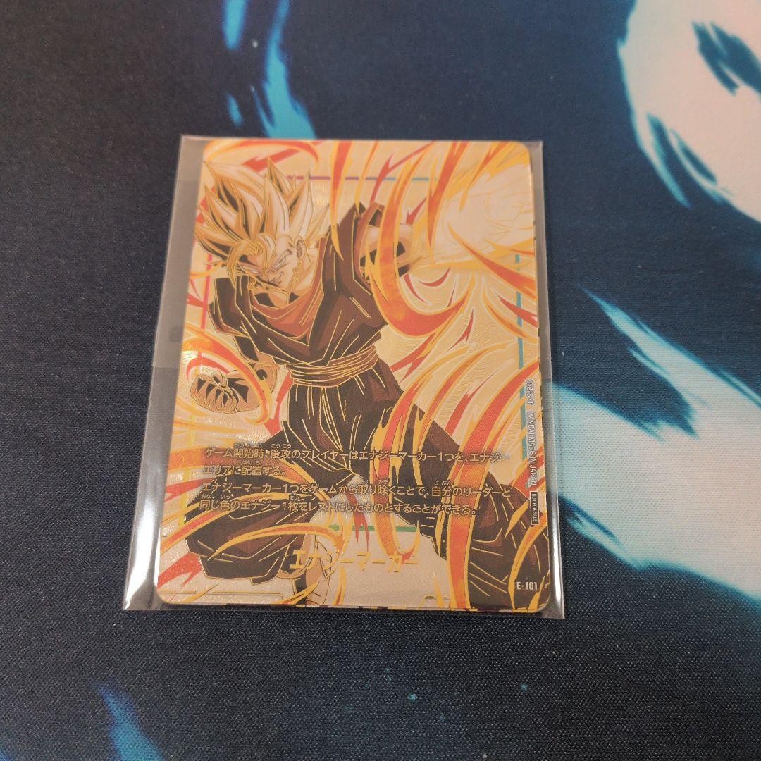 CHAMPIONSHIP 2025-2026 JAPAN FINALS　ベジット