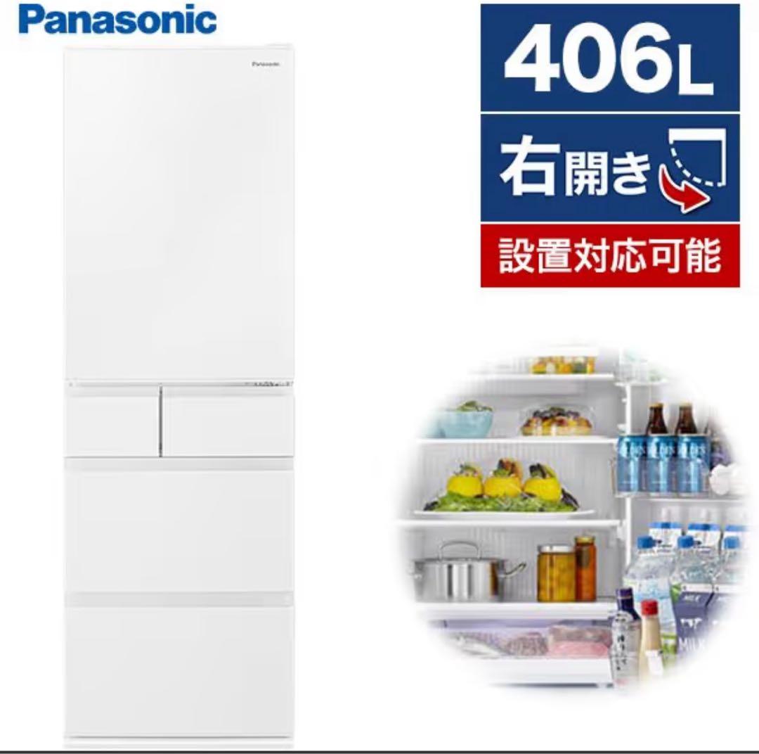 ⭐︎ほぼ新品/Panasonic/送料設置無料/3か月保障/冷蔵庫/5ドア/スリム