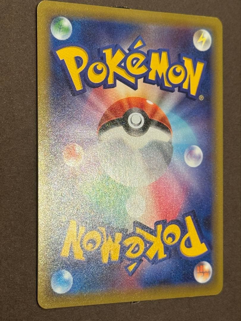 地底探検隊　SR