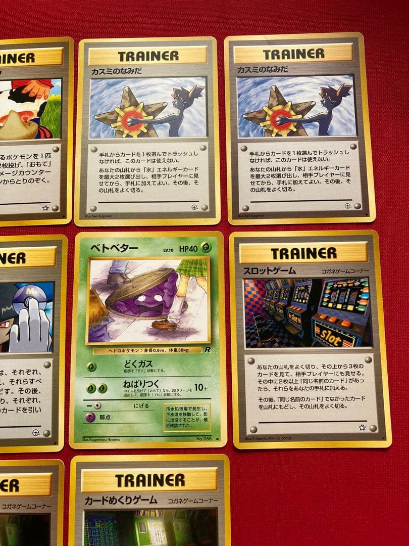 ポケモンカード　旧裏　海外規制　まとめ売り