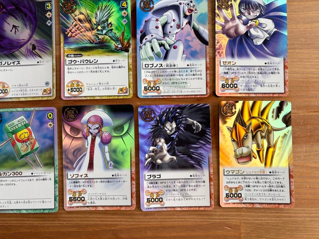 金色のガッシュベル カード100枚以上まとめ売り ゼオン 初期 M-029 入り