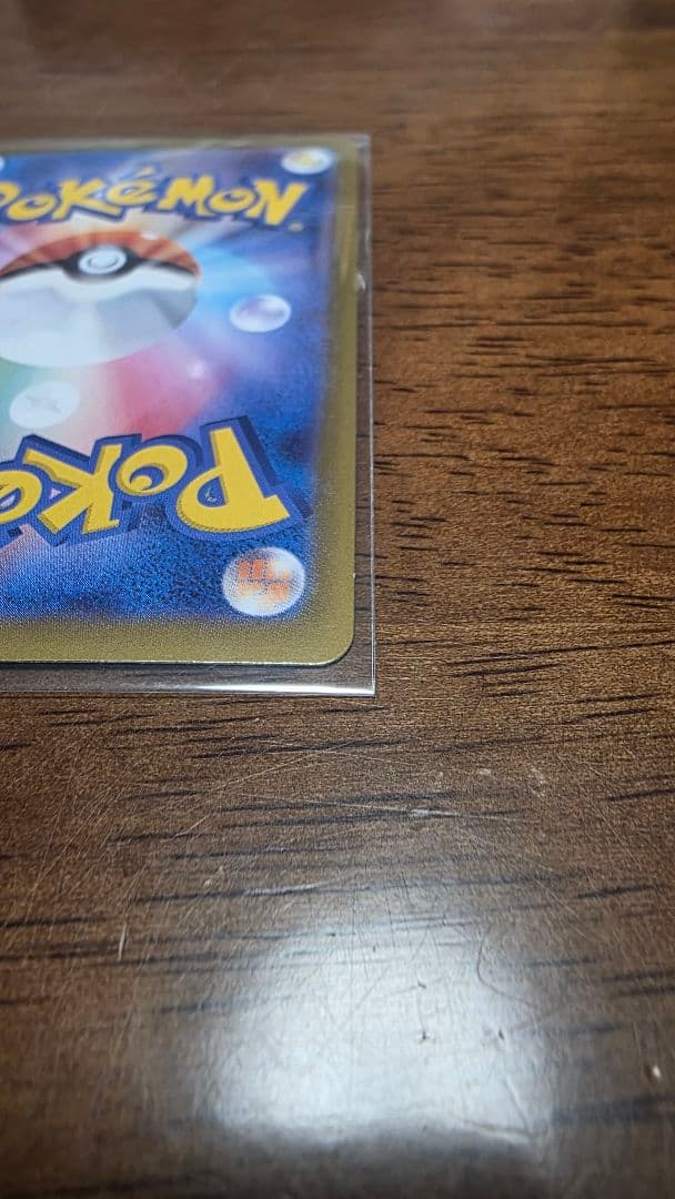 ポケモンカード 　メガジガルデex MUR　他