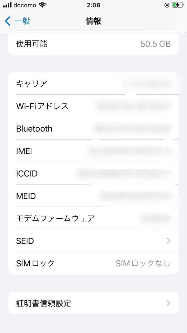 Apple iPhone 8 64GB 本体　美品