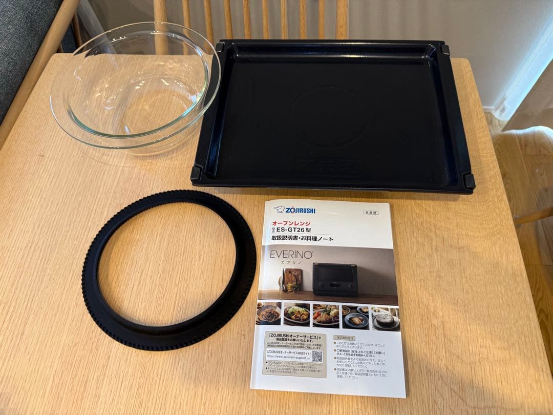 象印 EVERINO オーブンレンジ 付属品セット