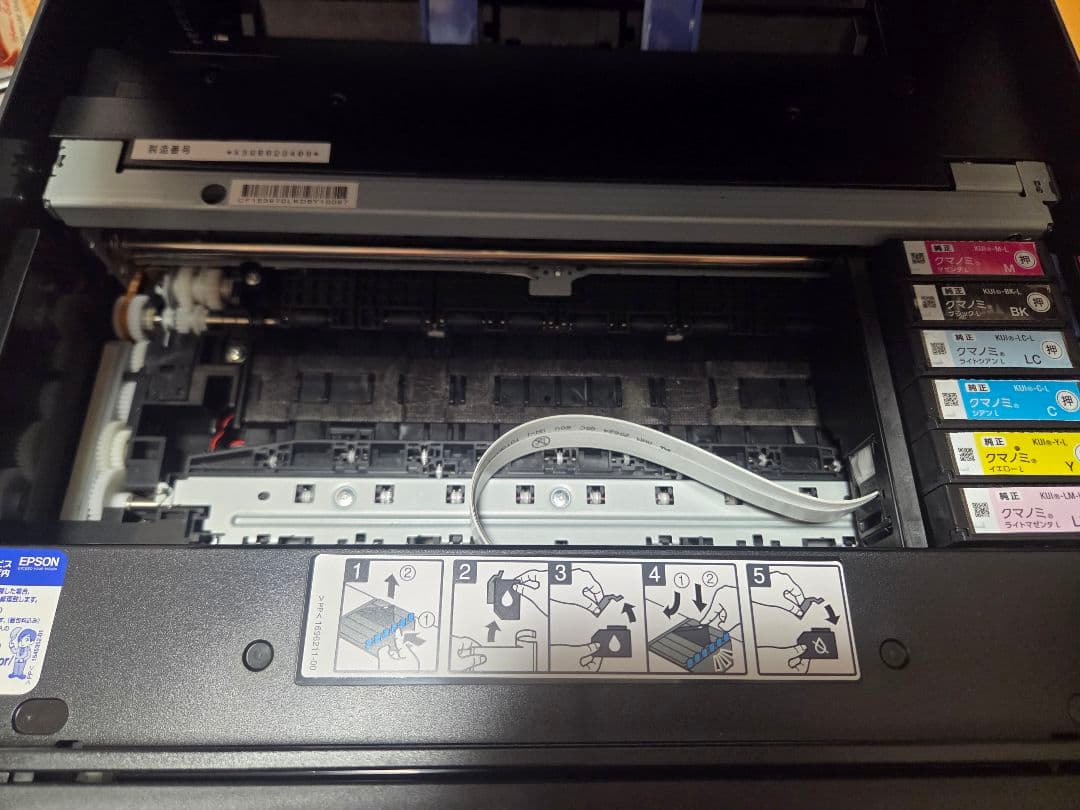 【注意】Epson Colorio EP-879AB インクジェットプリンター