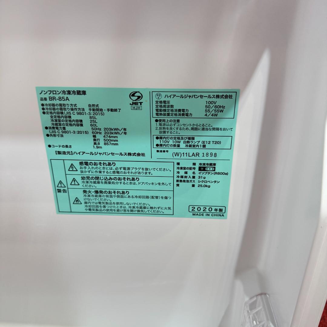 東京23区送料無料　超美品家電2点セット　取り置きOK　プロによる洗浄/除菌済み