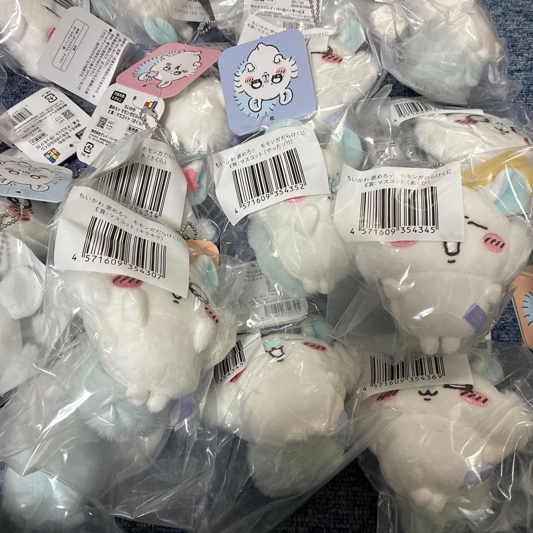 モモンガだらけくじ E賞 マスコット 19点
