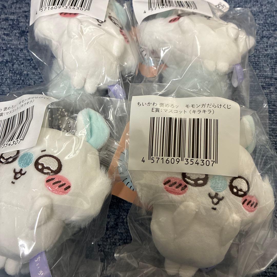 モモンガだらけくじ E賞 マスコット 19点