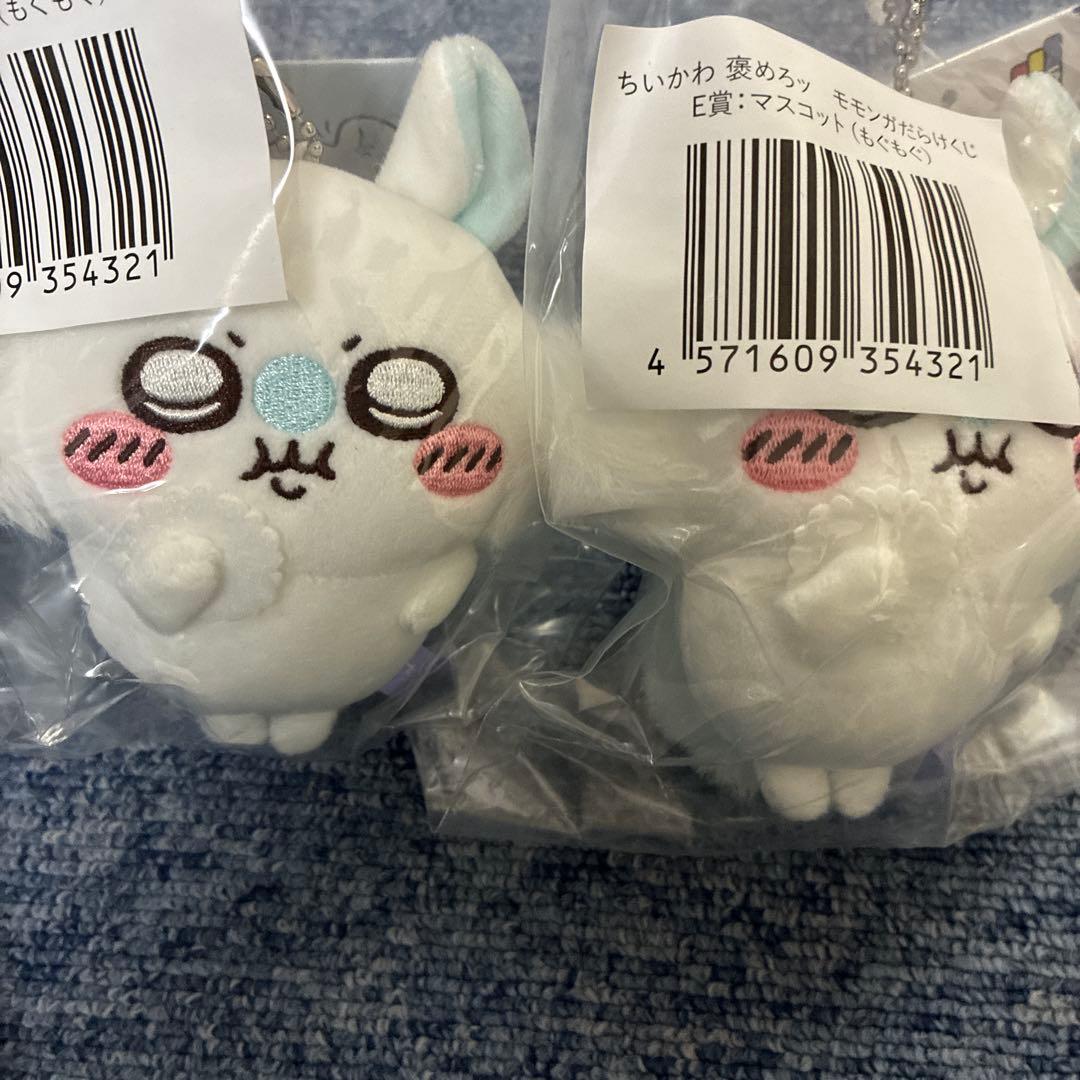 モモンガだらけくじ E賞 マスコット 19点