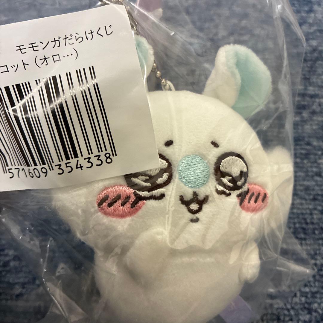 モモンガだらけくじ E賞 マスコット 19点