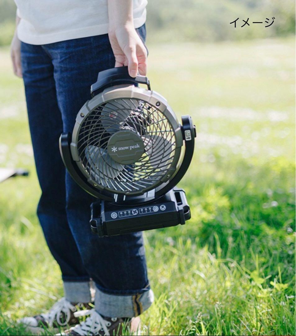 【未使用】 peak スノーピーク フィールドファン