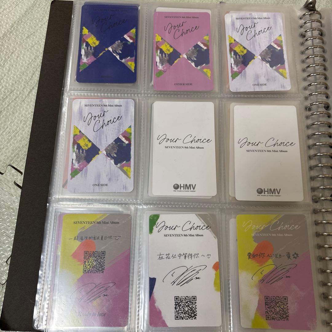 seventeen ジュン　your choice コンプ　一直族　HMV特典