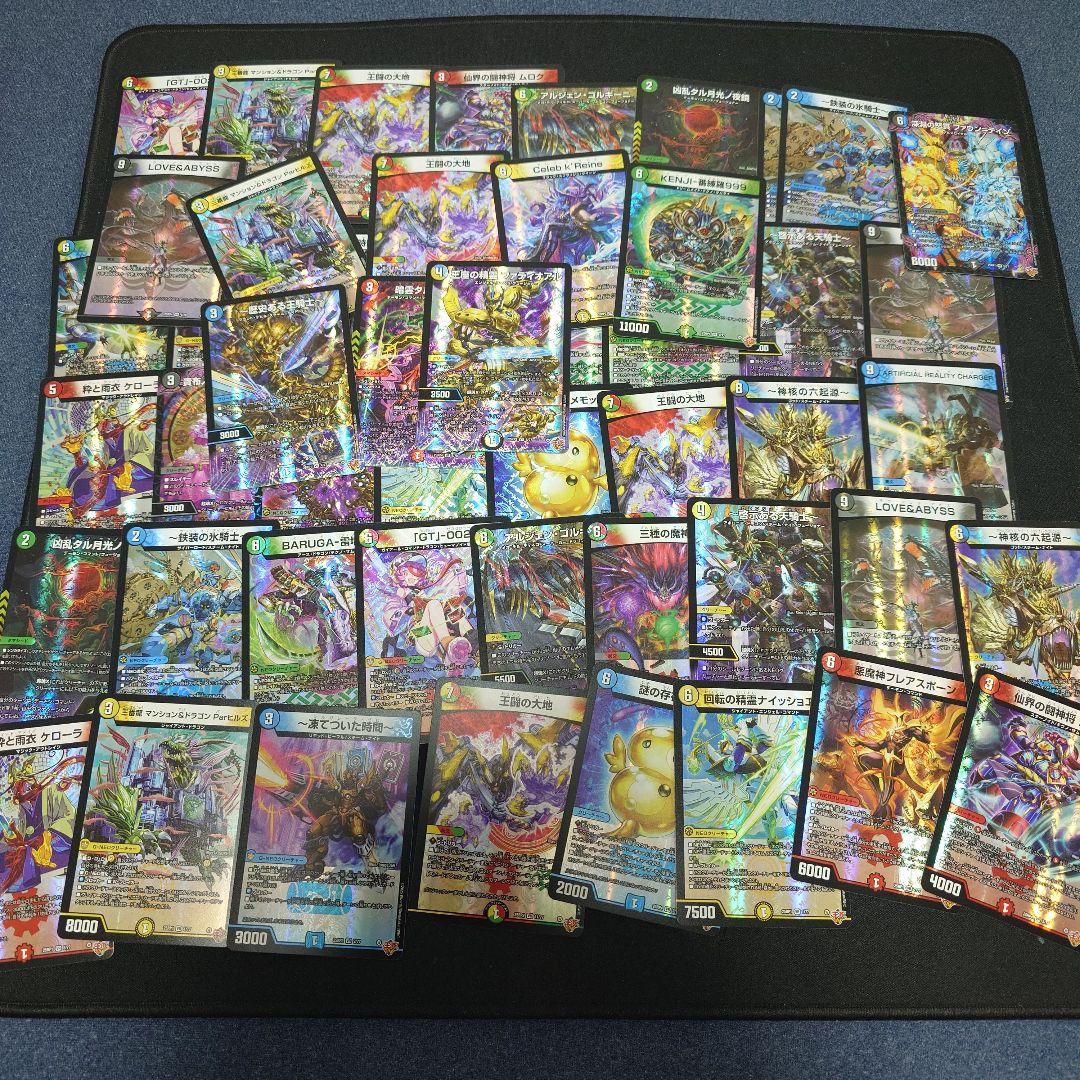 デュエマ　まとめ売り　引退品　デュエルマスターズ