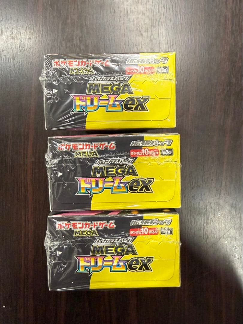 シュリンク付きポケモンカード　ハイクラスパックMEGAドリームex 3BOX
