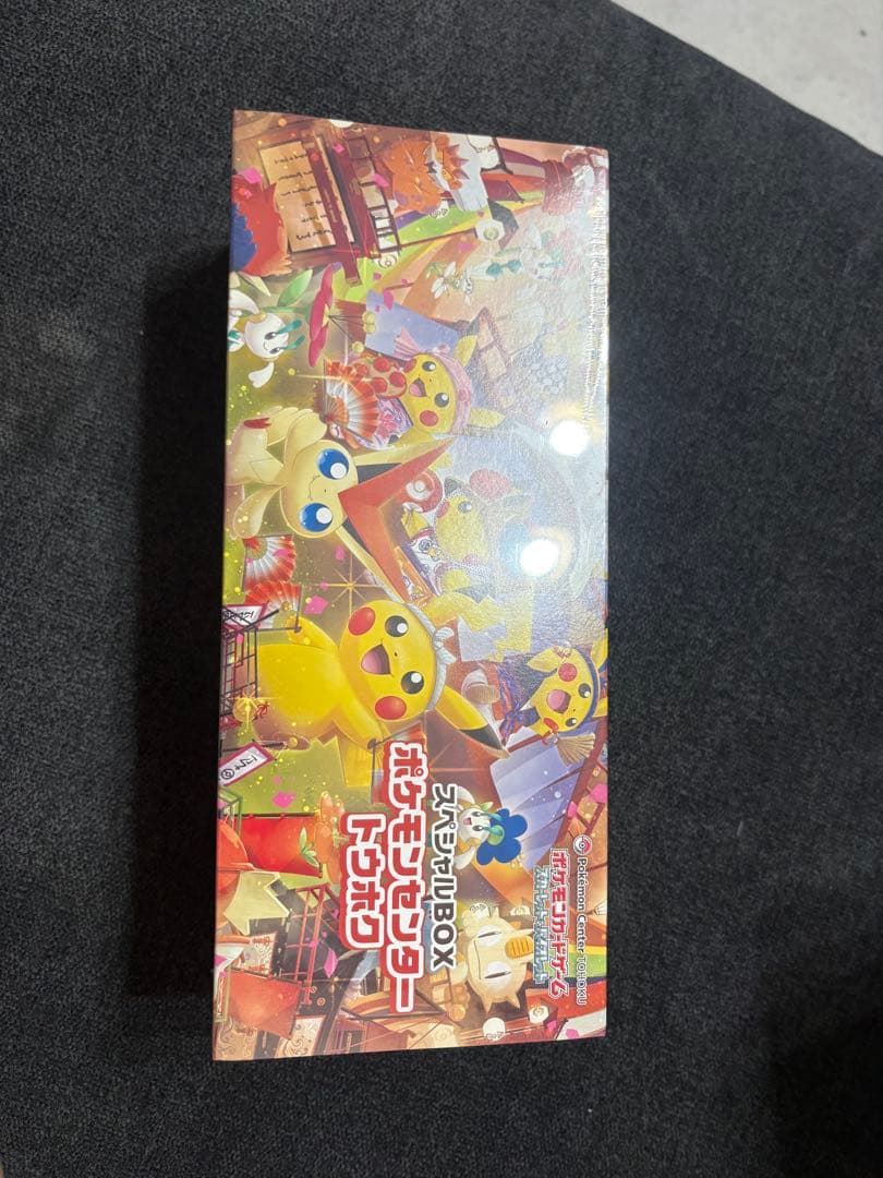 ポケモンセンター　トウホクスペシャル BOXシュリンク　納品書付き