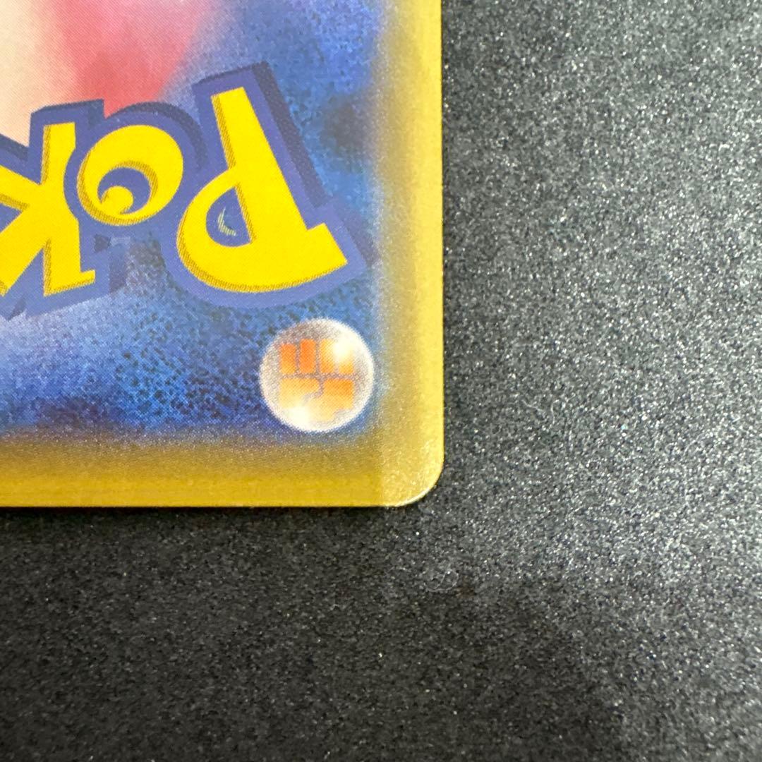 リザードン U CP3 ポケキュンコレクション 005/032 a828