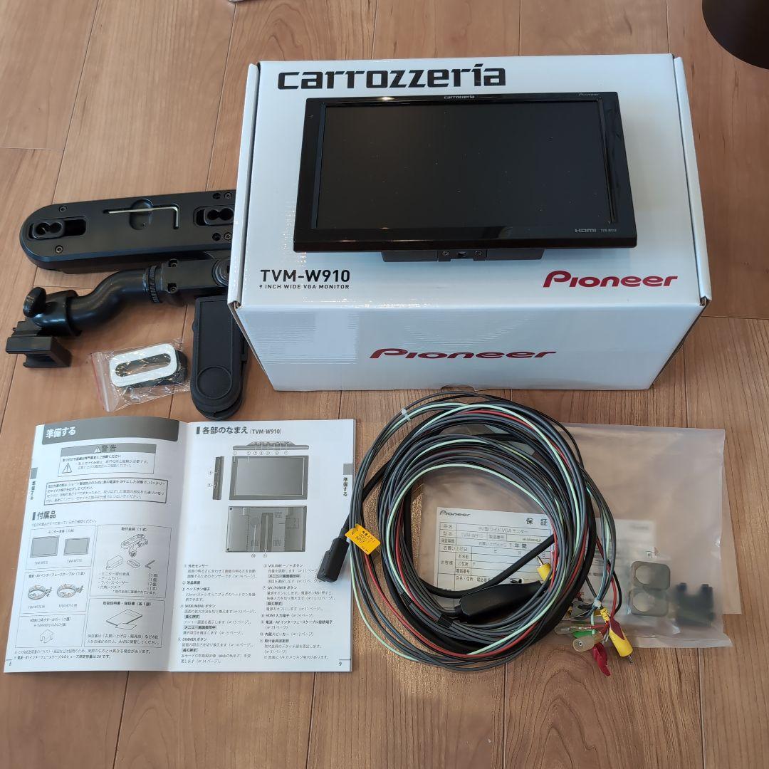 ★美品★9インチ車載ディスプレイ Pioneer TVM-W910